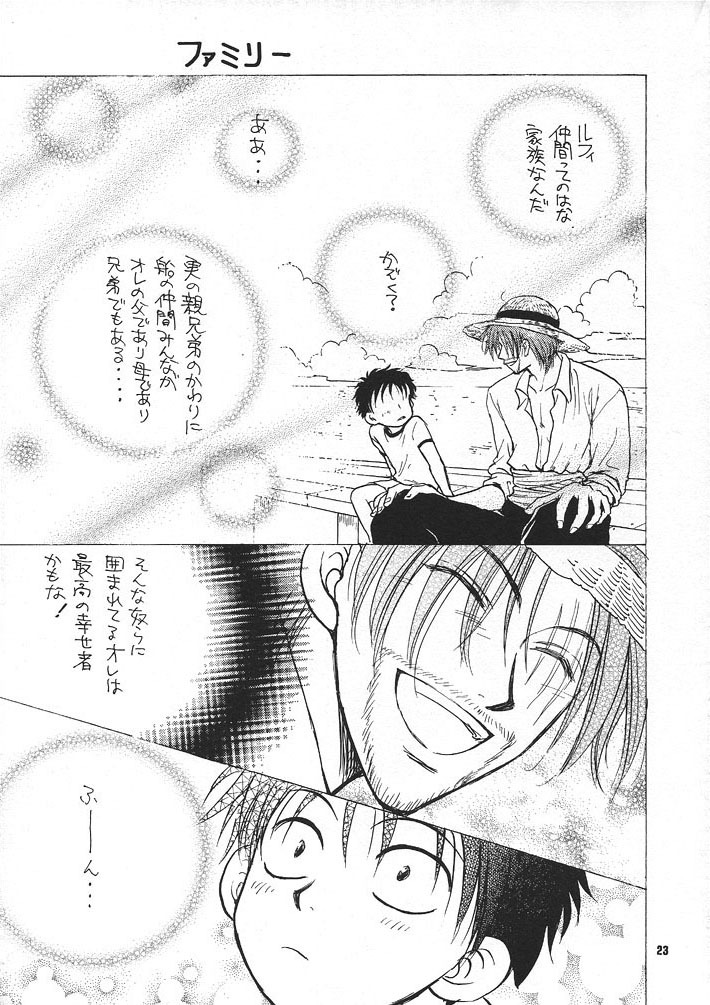 (C57) [Zaougumi (Zaou Taishi)] Kaizoku no Susume (One Piece) page 22 full