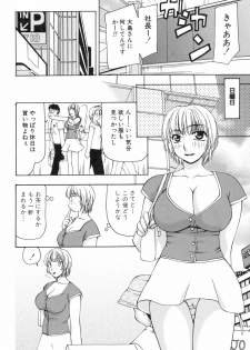 [Sou Akiko] Reiko-san no Reshipi (Reiko's Recipe) - page 45
