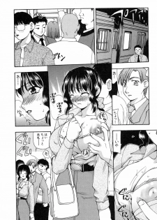 [Sou Akiko] Reiko-san no Reshipi (Reiko's Recipe) - page 7