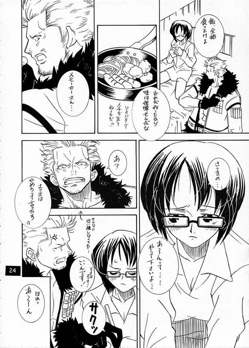 (C62) [Monte Carlo-ya (Sena Monaco)] CODENAME: JUSTICE 2 (One Piece) page 23 full