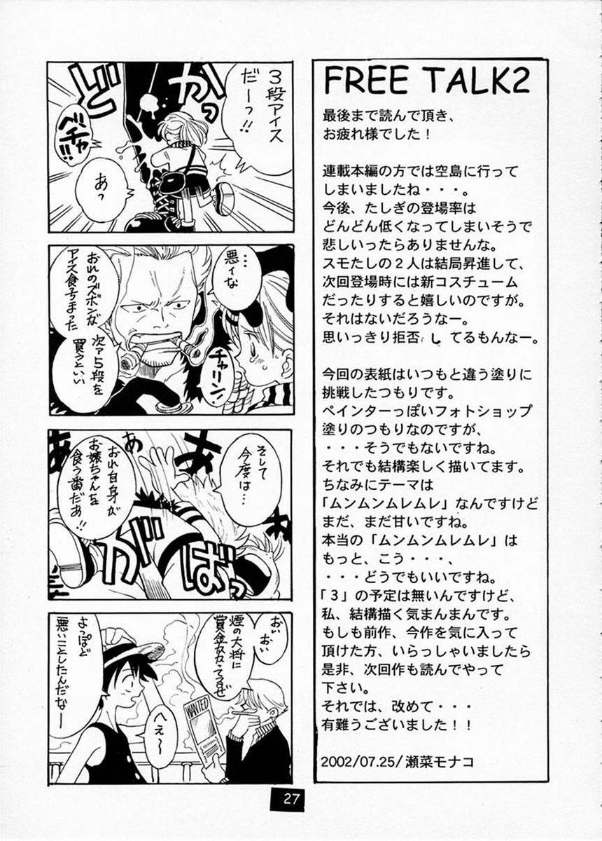 (C62) [Monte Carlo-ya (Sena Monaco)] CODENAME: JUSTICE 2 (One Piece) page 26 full