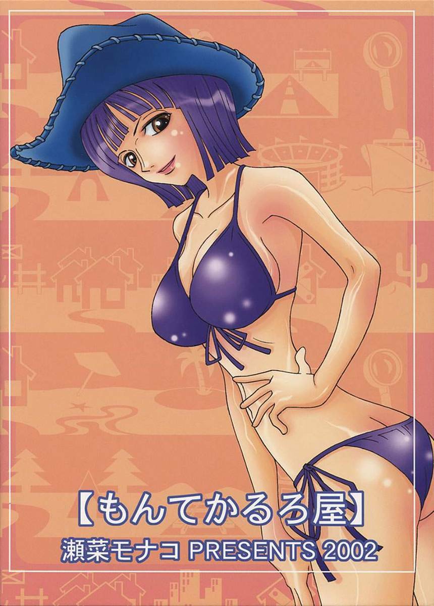 (C62) [Monte Carlo-ya (Sena Monaco)] CODENAME: JUSTICE 2 (One Piece) page 30 full