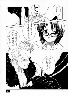 (C62) [Monte Carlo-ya (Sena Monaco)] CODENAME: JUSTICE 2 (One Piece) - page 13