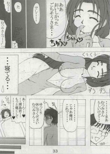 [Unagi no Nedoko (Nakano)] Gobugari (Love Hina) - page 32