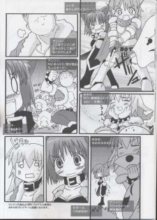 (C65) [S-FORCE, Touge no Ryoutya ya (Ryoutya, Serebi Ryousangata)] Venom (Ragnarok Online) - page 12