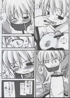 (C65) [S-FORCE, Touge no Ryoutya ya (Ryoutya, Serebi Ryousangata)] Venom (Ragnarok Online) - page 24