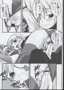 (C65) [S-FORCE, Touge no Ryoutya ya (Ryoutya, Serebi Ryousangata)] Venom (Ragnarok Online) - page 26