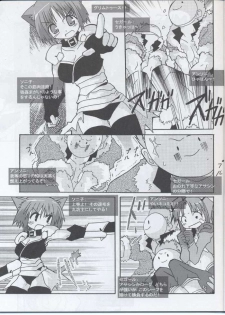 (C65) [S-FORCE, Touge no Ryoutya ya (Ryoutya, Serebi Ryousangata)] Venom (Ragnarok Online) - page 3