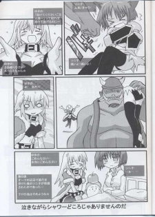 (C65) [S-FORCE, Touge no Ryoutya ya (Ryoutya, Serebi Ryousangata)] Venom (Ragnarok Online) - page 9