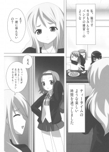 (Houkago Tea Time) [Lezmoe! (Oyu no Kaori)] K-ON Bon!? (K-ON!) - page 7