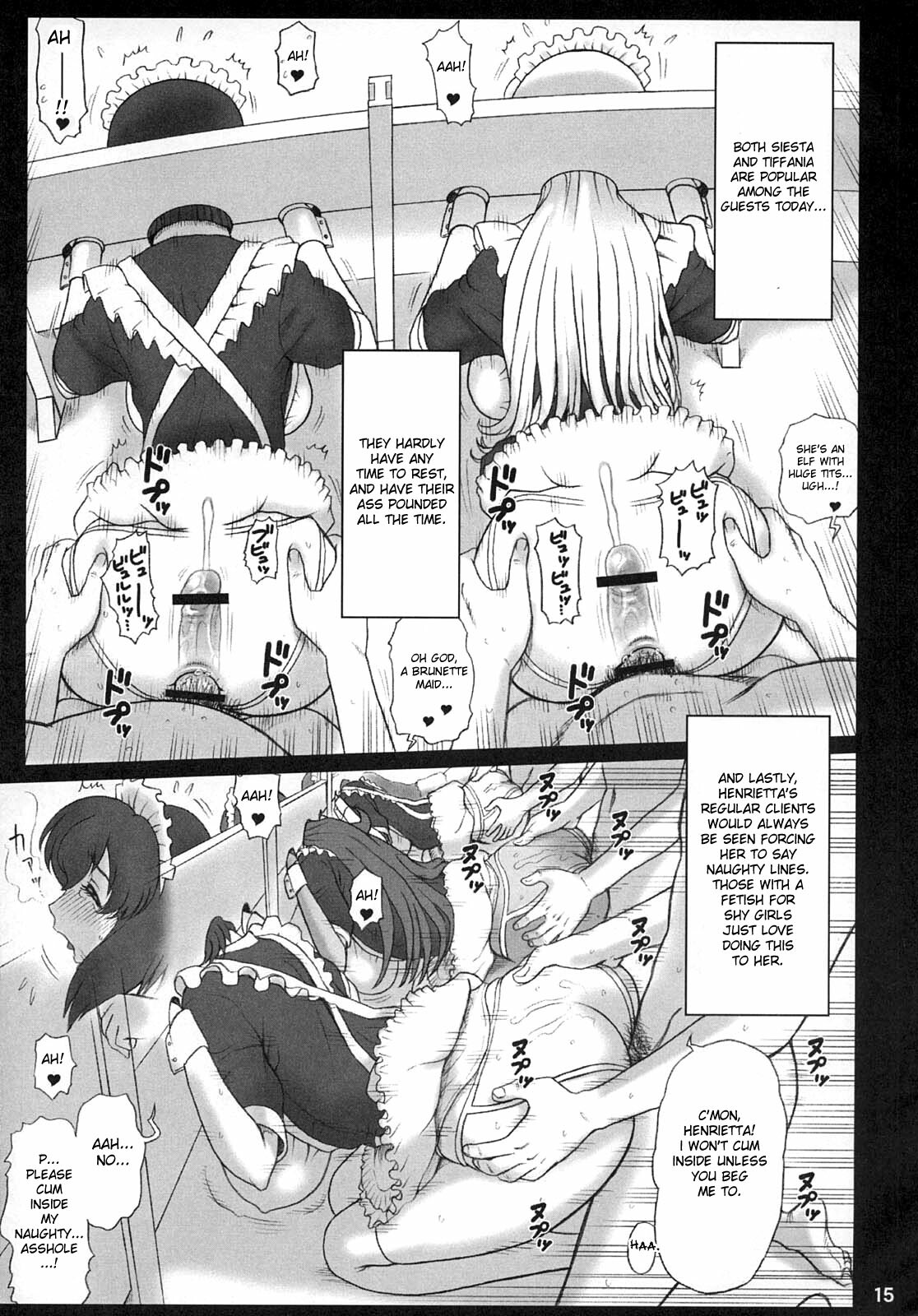 (C75) [Kaiten Sommelier (13.)] 21Kaiten - Maid no Tasogare (Zero no Tsukaima) [English] [desudesu] page 14 full