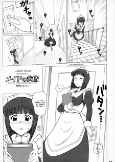 (C75) [Kaiten Sommelier (13.)] 21Kaiten - Maid no Tasogare (Zero no Tsukaima) [English] [desudesu] - page 2