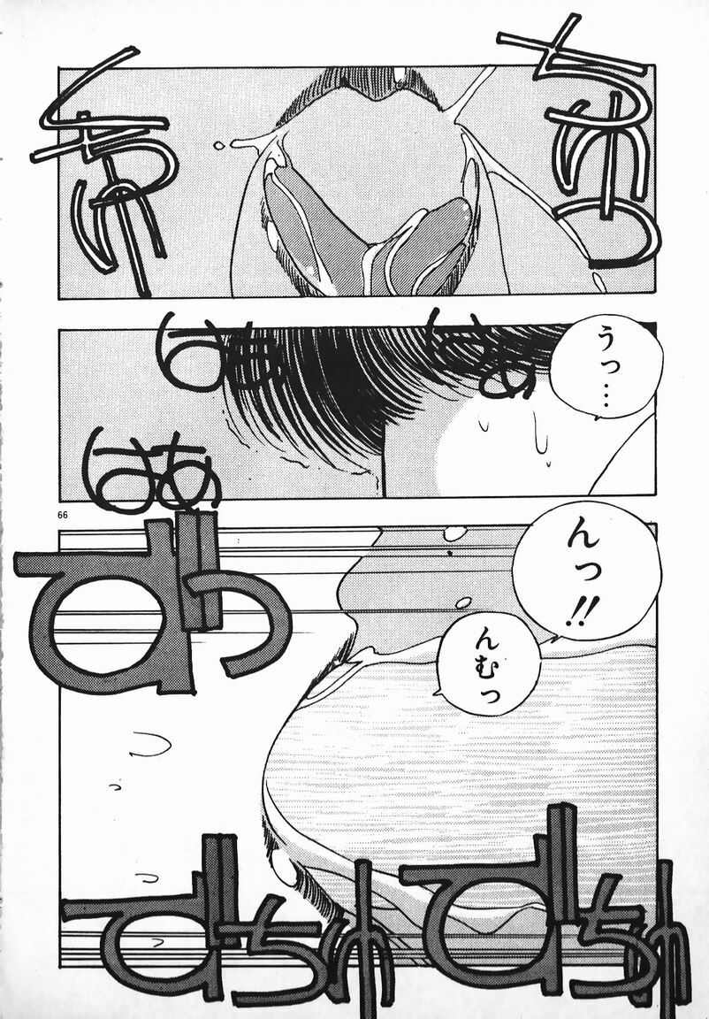 [Eri Mizushima] Oneesama Wa 21 Sai page 60 full