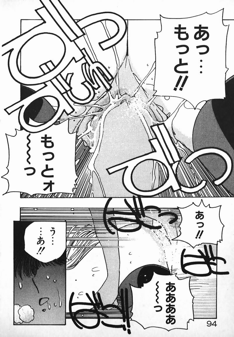 [Eri Mizushima] Oneesama Wa 21 Sai page 84 full