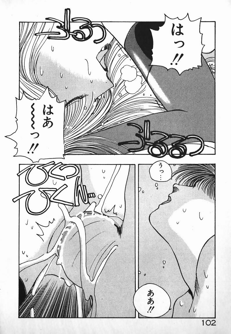 [Eri Mizushima] Oneesama Wa 21 Sai page 90 full