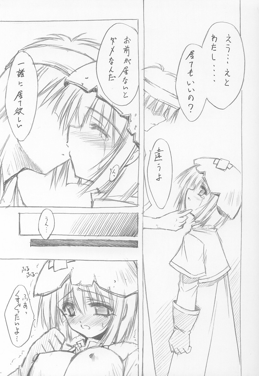 (C64) [BLUE GARNET (Serizawa Katsumi)] GIIIIII (Ragnarok Online) page 7 full