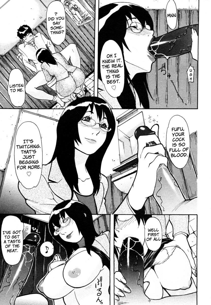 [Koyanagi Royal] Ryouko-san no Onayami (In) Formation | Ryoko-san's Problem Formation (Lewd) (Comic Megastore 2006-08) [English] [Brolen + Faytear] page 17 full