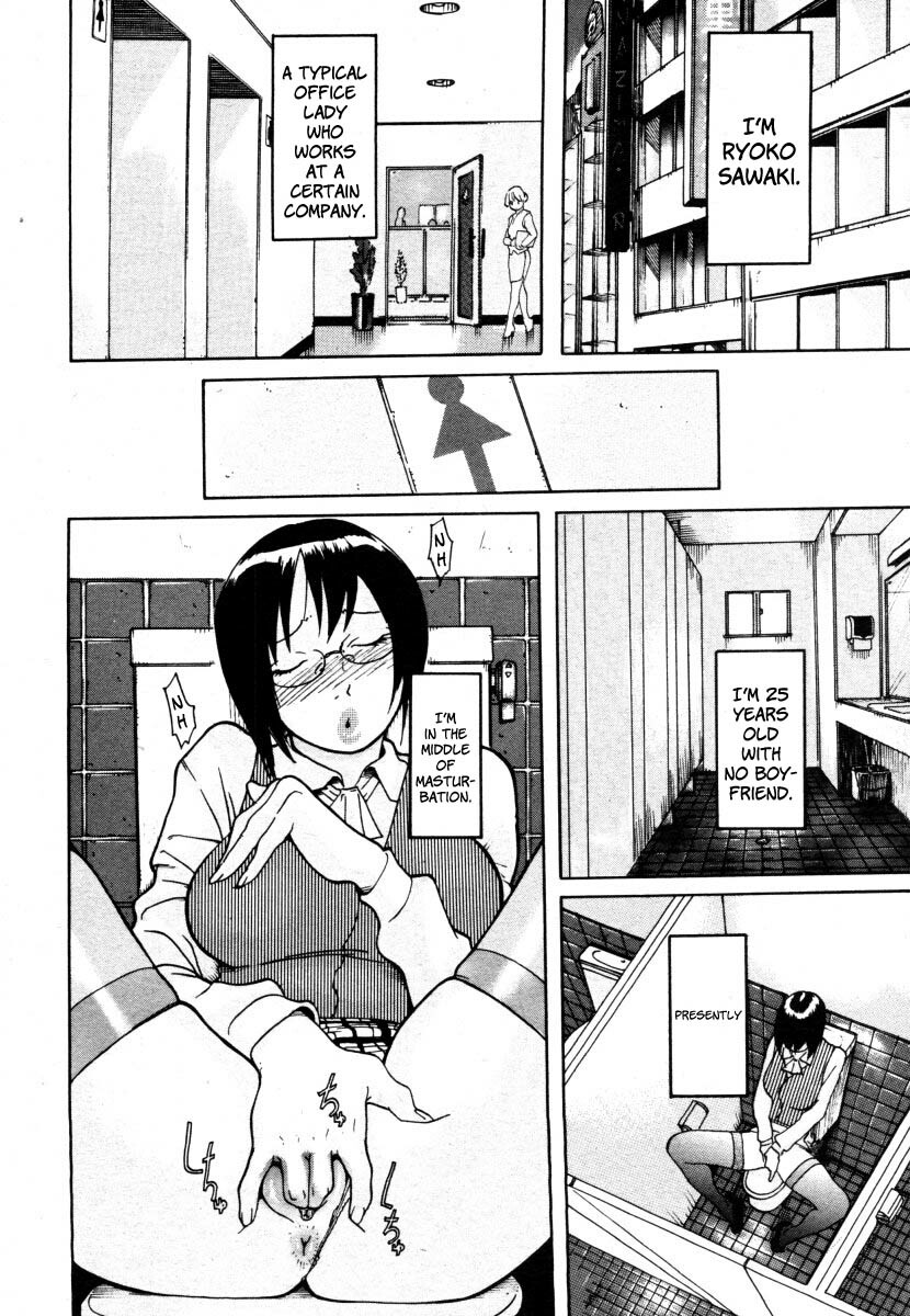 [Koyanagi Royal] Ryouko-san no Onayami (In) Formation | Ryoko-san's Problem Formation (Lewd) (Comic Megastore 2006-08) [English] [Brolen + Faytear] page 2 full