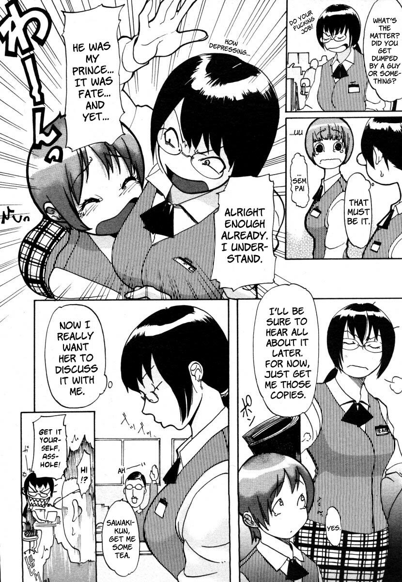 [Koyanagi Royal] Ryouko-san no Onayami (In) Formation | Ryoko-san's Problem Formation (Lewd) (Comic Megastore 2006-08) [English] [Brolen + Faytear] page 6 full