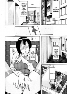 [Koyanagi Royal] Ryouko-san no Onayami (In) Formation | Ryoko-san's Problem Formation (Lewd) (Comic Megastore 2006-08) [English] [Brolen + Faytear] - page 2