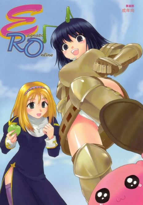 (C64) [Shungabu (Kantamaki Yui)] ERO (Ragnarok Online)