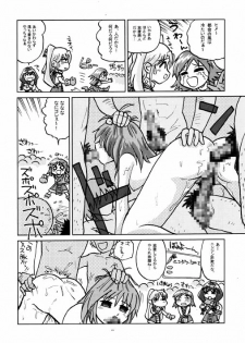 (C64) [Shungabu (Kantamaki Yui)] ERO (Ragnarok Online) - page 21