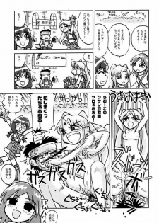 (C64) [Shungabu (Kantamaki Yui)] ERO (Ragnarok Online) - page 22