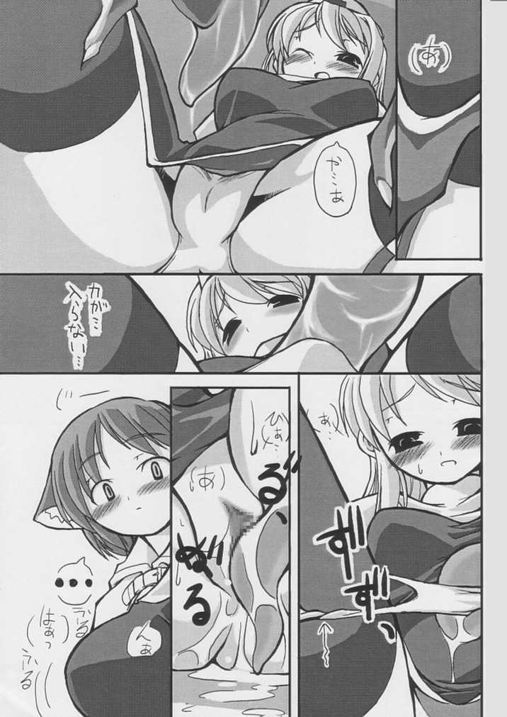 (C64) [S-Force (Ryouta, Serebi Ryousangata)] Seiten (Ragnarok Online) page 13 full