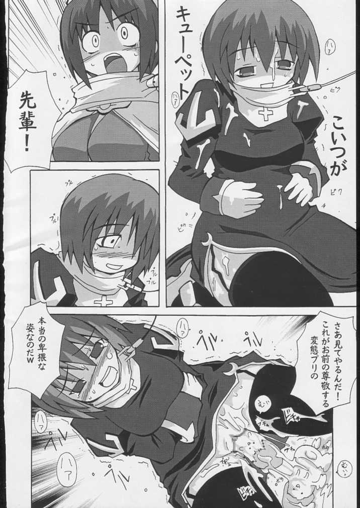 (C64) [S-Force (Ryouta, Serebi Ryousangata)] Seiten (Ragnarok Online) page 28 full