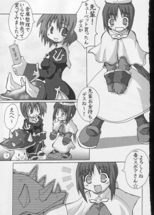 (C64) [S-Force (Ryouta, Serebi Ryousangata)] Seiten (Ragnarok Online) - page 19