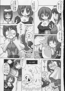(C64) [S-Force (Ryouta, Serebi Ryousangata)] Seiten (Ragnarok Online) - page 21