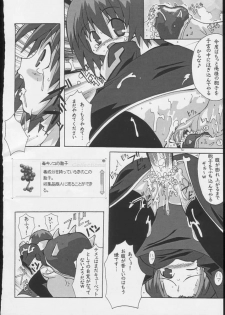 (C64) [S-Force (Ryouta, Serebi Ryousangata)] Seiten (Ragnarok Online) - page 24