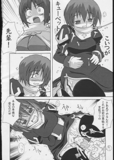 (C64) [S-Force (Ryouta, Serebi Ryousangata)] Seiten (Ragnarok Online) - page 28