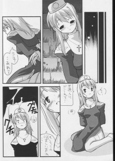 (C64) [S-Force (Ryouta, Serebi Ryousangata)] Seiten (Ragnarok Online) - page 8