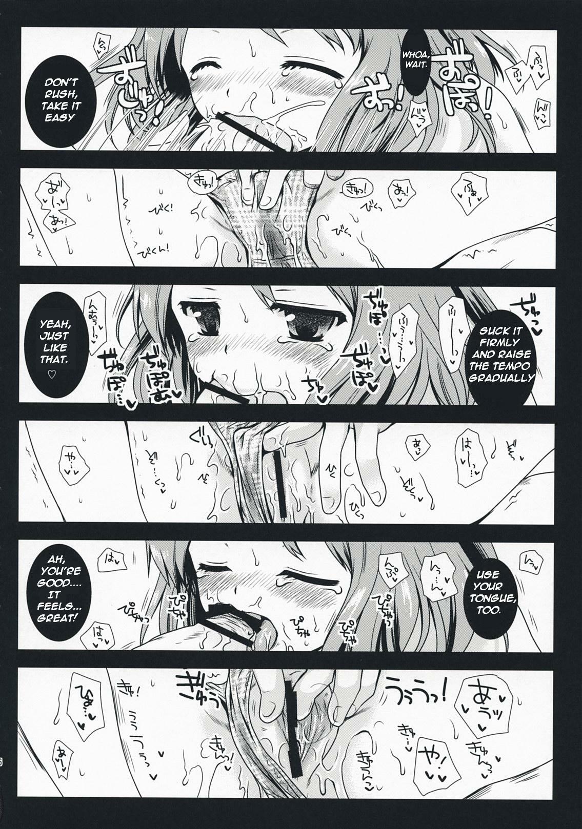 [Kurosawa pict (Kurosawa Kiyotaka)] K-on no Tokkun! (K-ON!) [English] [TheBoredOne] page 16 full