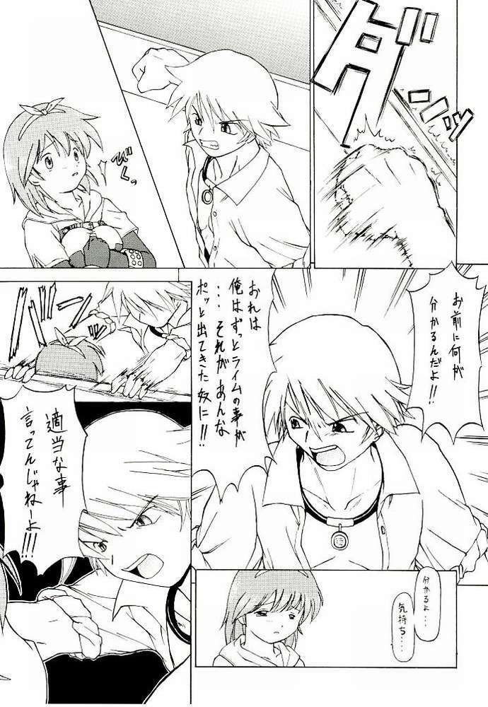 [Prime-F] Cart Revolution (Ragnarok Online) page 6 full