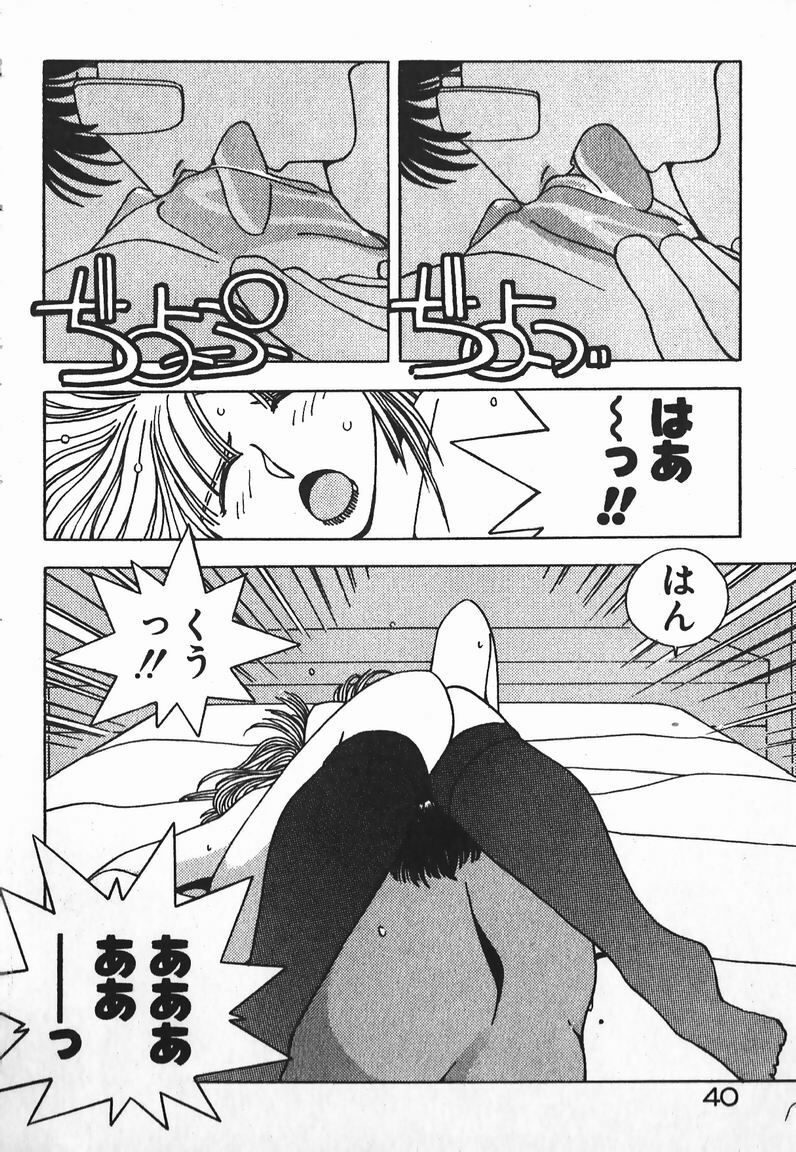 [Mizushima Eri] Fighting Ojousama page 37 full