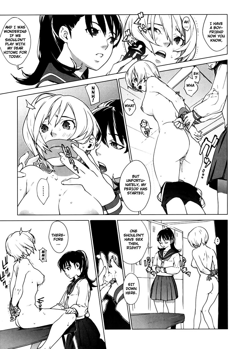 [Yukimi] Birthday ~Shokai Genteiban~ Ch.1-8, 10 [English] [Decensored] page 115 full