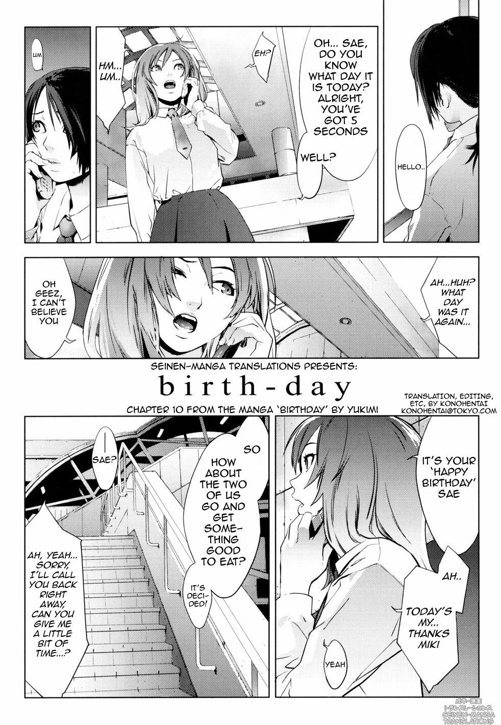 [Yukimi] Birthday ~Shokai Genteiban~ Ch.1-8, 10 [English] [Decensored] page 141 full