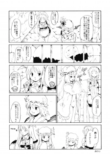 (Akatsuki no Utage 3) [Paranoia Cat (Fujiwara Shunichi)] Remilia Goroshi (Touhou Project) - page 23