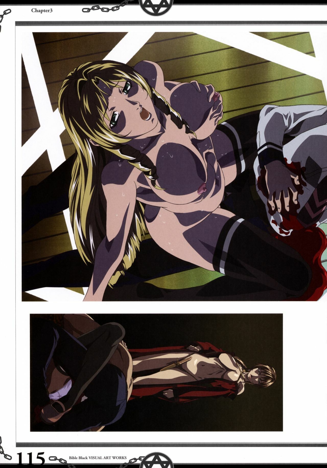 The Bible Black Visual Art Works page 129 full