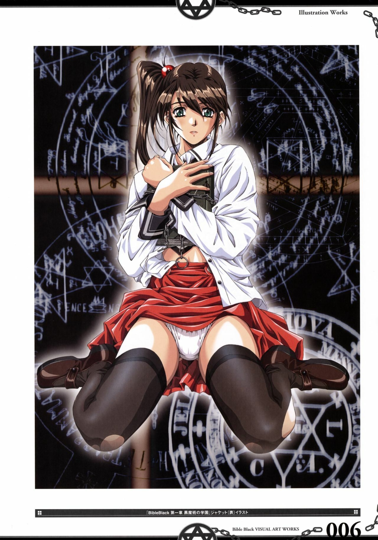 The Bible Black Visual Art Works page 13 full