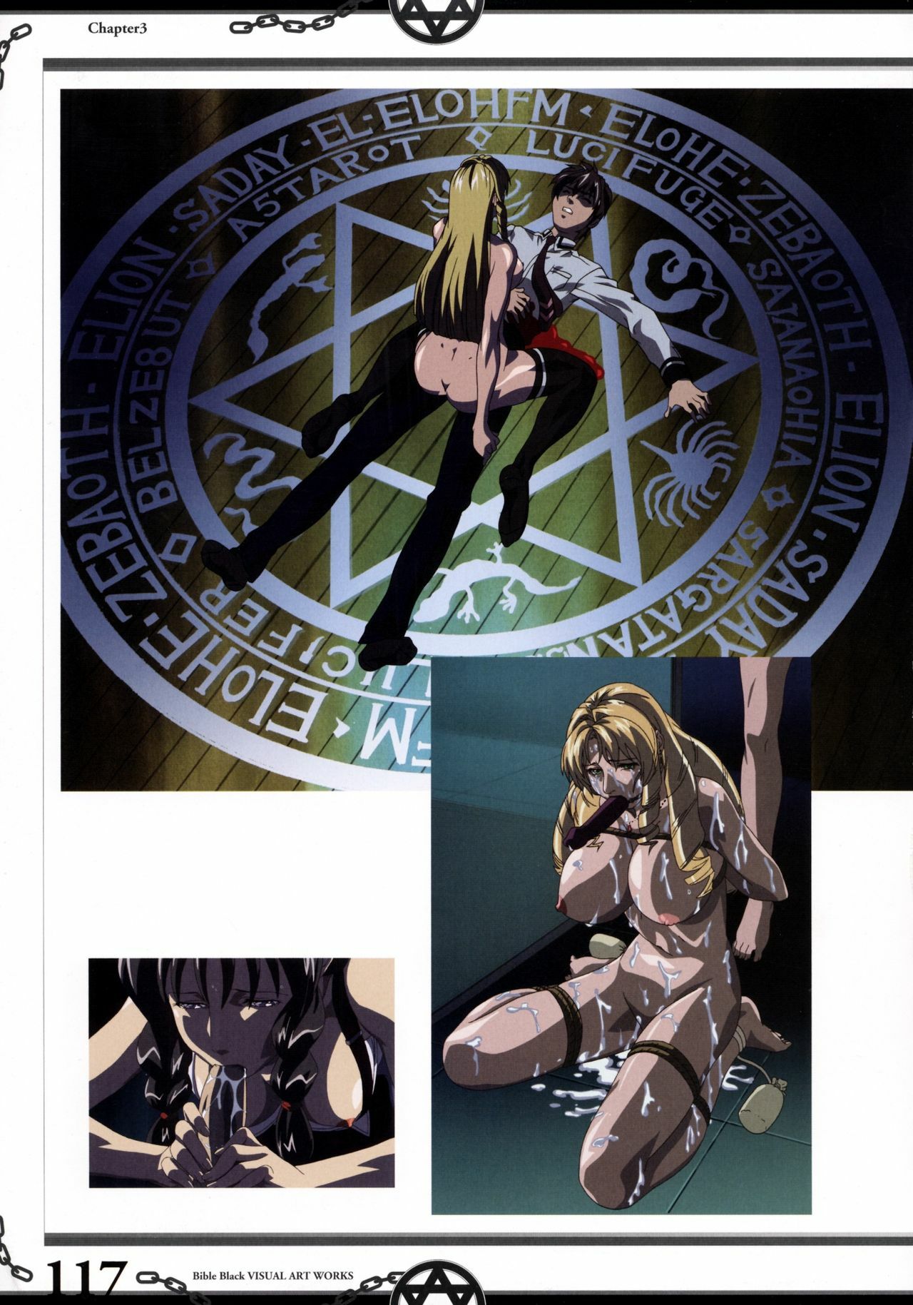 The Bible Black Visual Art Works page 131 full