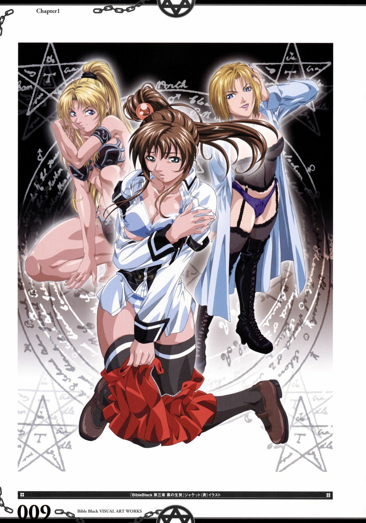 The Bible Black Visual Art Works page 16 full