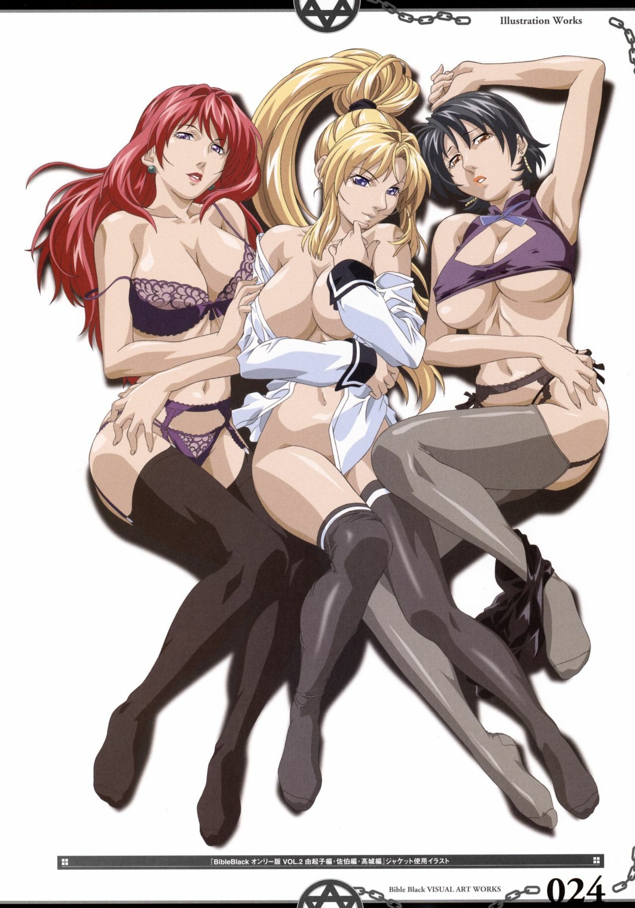 The Bible Black Visual Art Works page 31 full