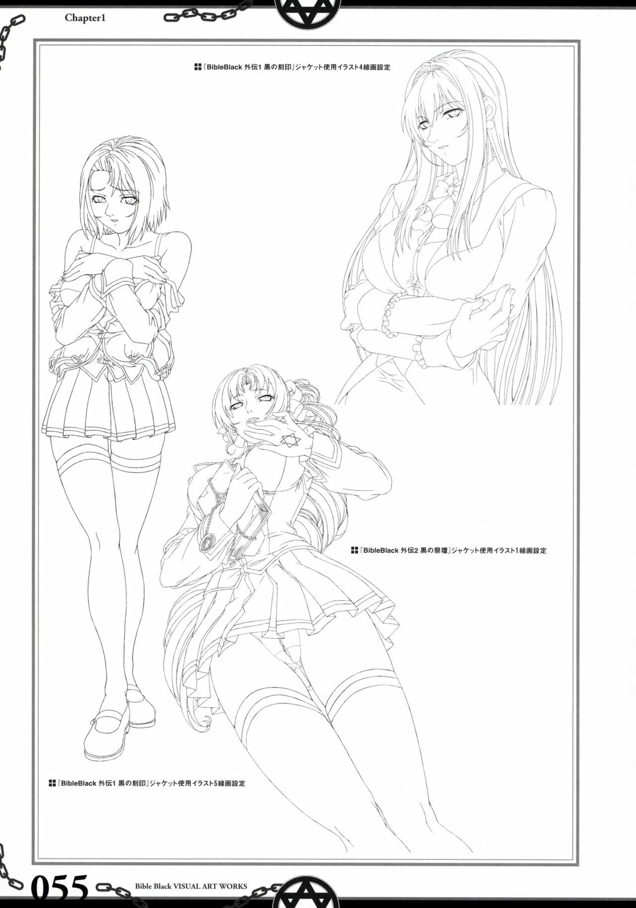 The Bible Black Visual Art Works page 64 full