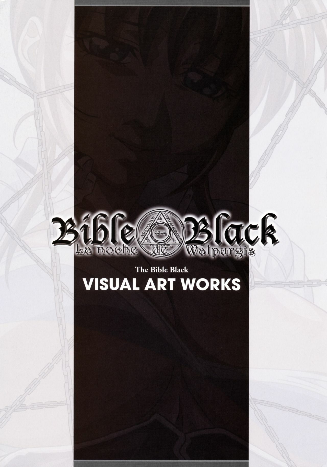 The Bible Black Visual Art Works page 7 full