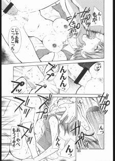 (C68) [AXZ (Various)] UNDER BLUE 12 (My-HiME) - page 26