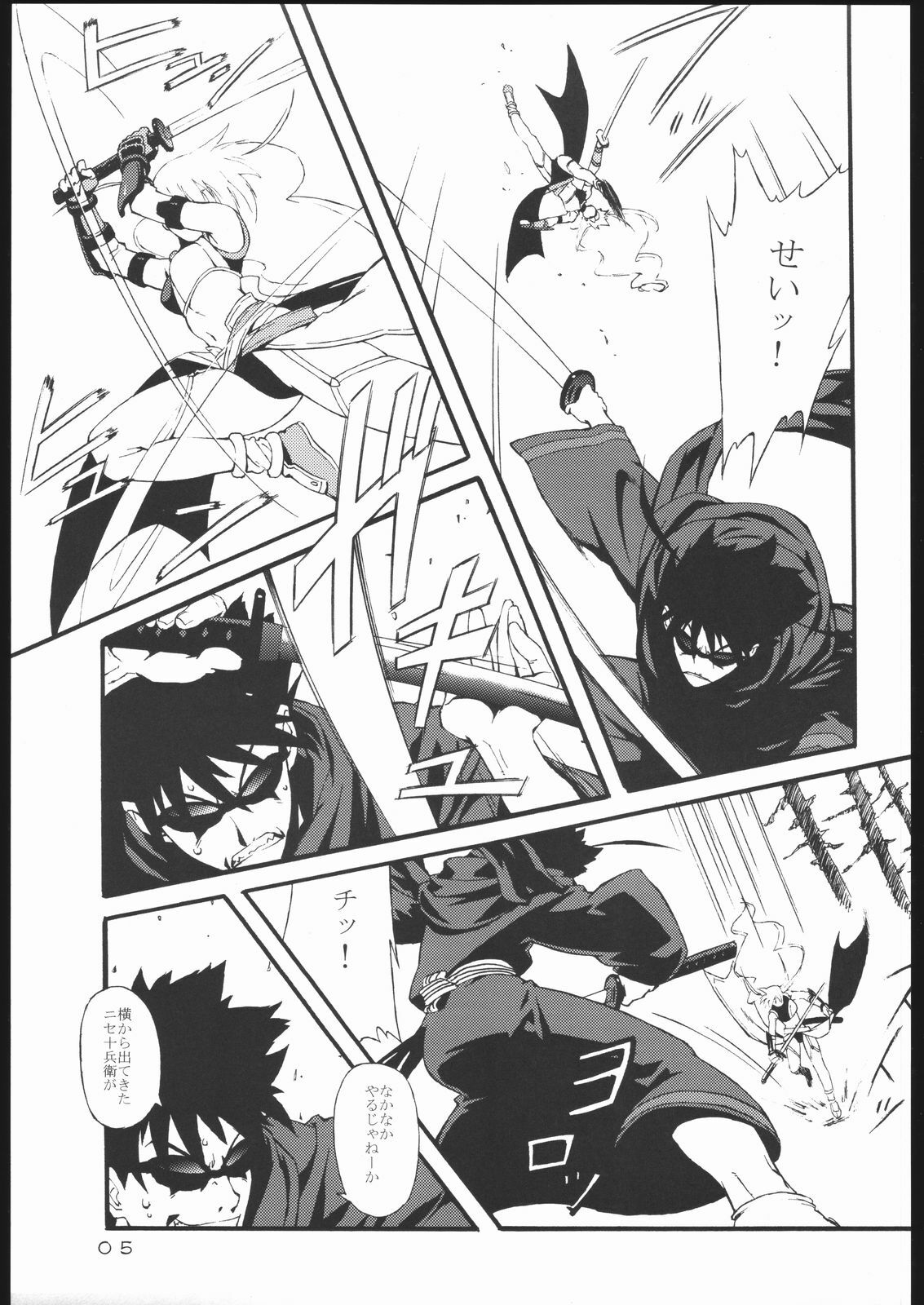 [666protect (Jingrock)] Fressia Jubei-chan Siberia Yagyuu ga Chou Gyakushuu (Jubei-chan) page 4 full