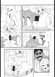 [666protect (Jingrock)] Fressia Jubei-chan Siberia Yagyuu ga Chou Gyakushuu (Jubei-chan) - page 13